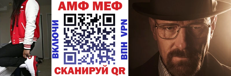 АМФ Розовый  Изобильный 