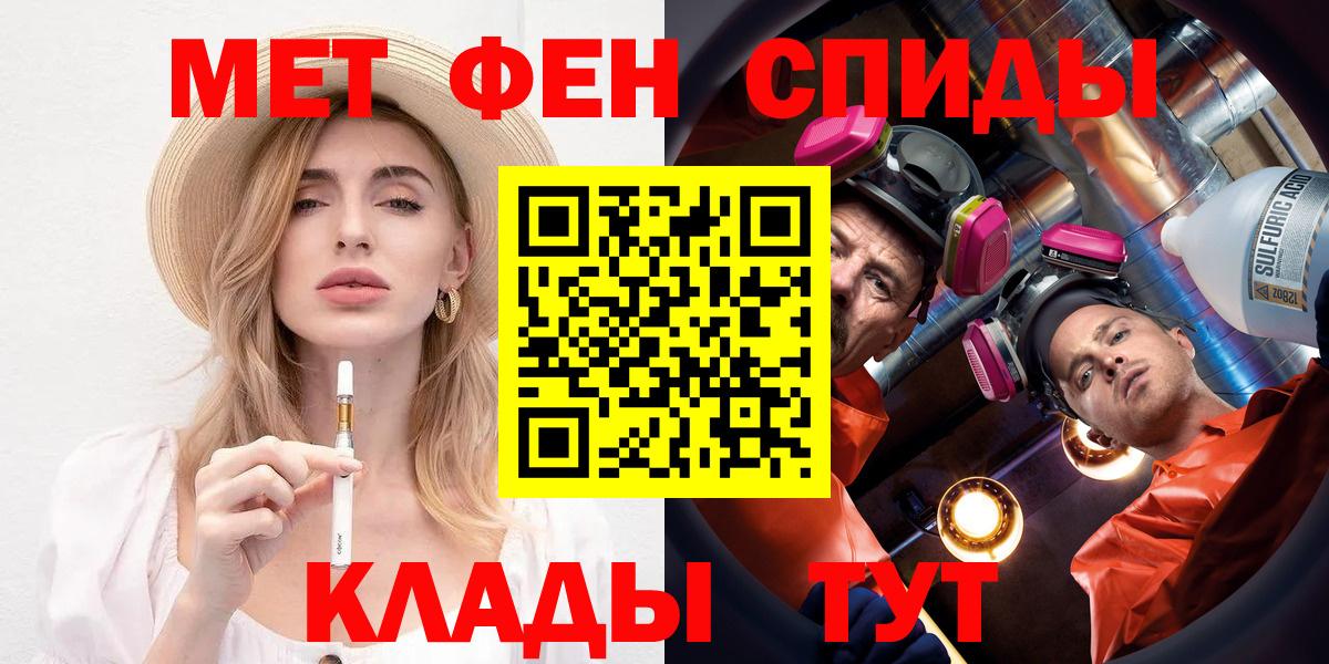 Изобильный  сайты даркнета официальный сайт  гидра ТОР  АМФЕТАМИН 98%  Вход с VPN  Amphetamine 