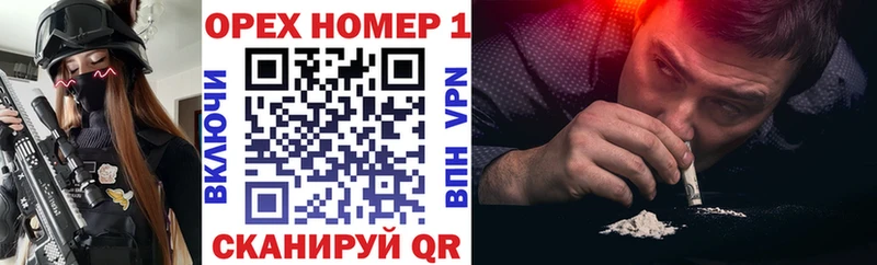 ссылка на мегу сайт  Изобильный  COCAIN Fish Scale 