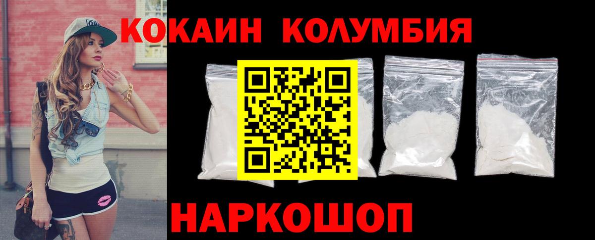 Кокаин 97% Изобильный