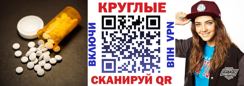 Ecstasy 280 MDMA  Изобильный 