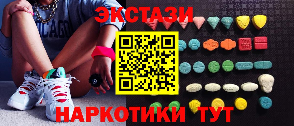 Изобильный  Ecstasy Philipp Plein  Вход с VPN 