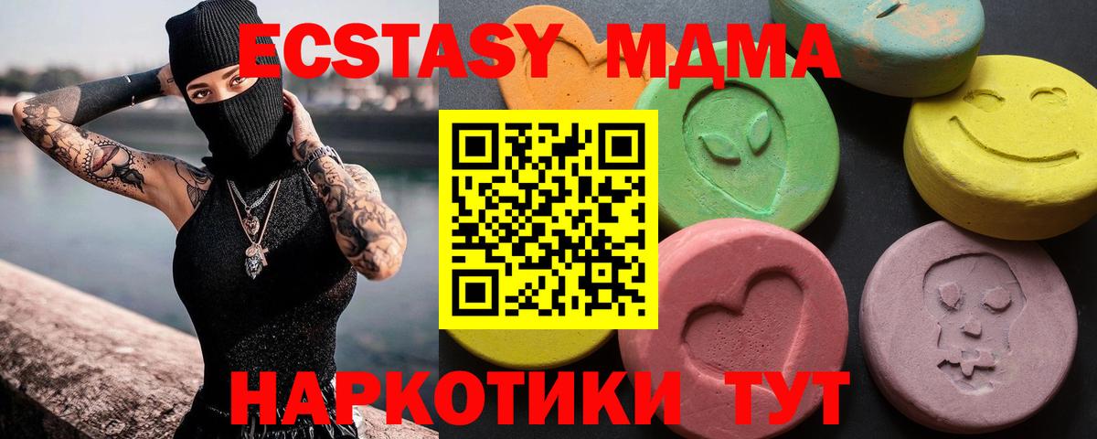 Ecstasy XTC Изобильный