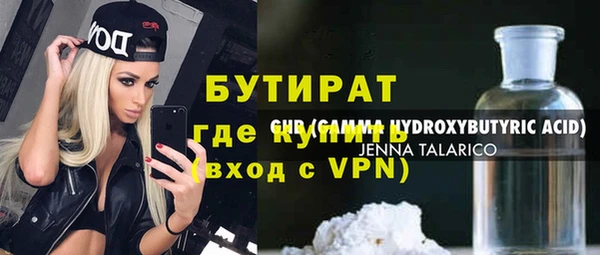 MESCALINE Аркадак