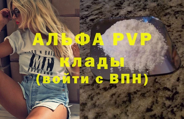 а пвп мука Армянск