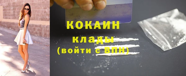 MESCALINE Саяногорск