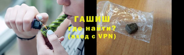 а пвп мука Армянск