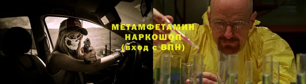 а пвп мука Армянск