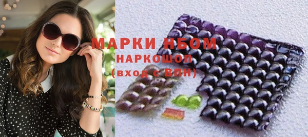 а пвп мука Армянск