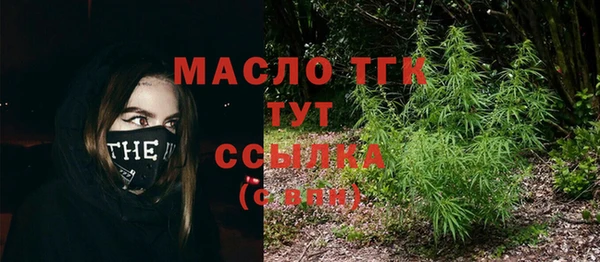 круглые Сатка