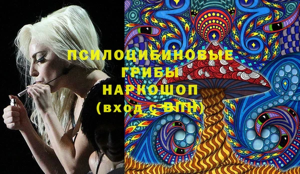 каннабис Сафоново