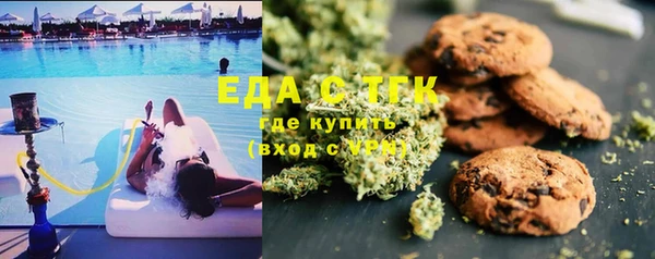 а пвп мука Армянск