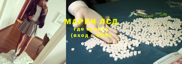 каннабис Сафоново