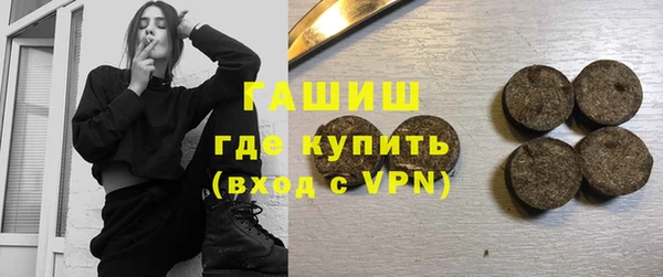 каннабис Сафоново