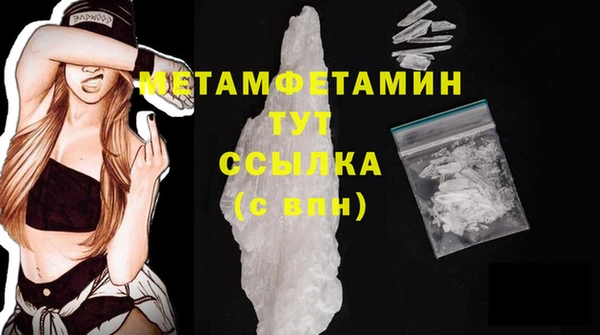 MESCALINE Саяногорск