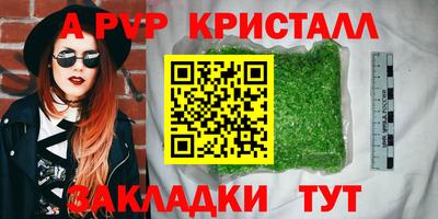 мефедрон Гатчина