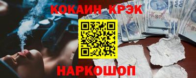 меф Гай