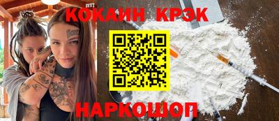 мефедрон Гатчина