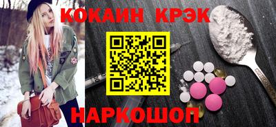 мефедрон Гатчина