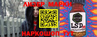 меф Гай