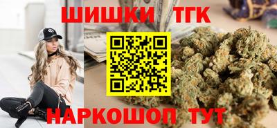 мефедрон Гатчина