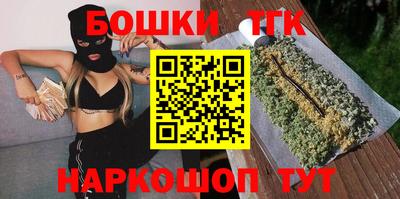 мефедрон Гатчина