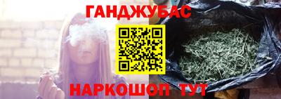мефедрон Гатчина