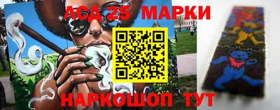 меф Гай