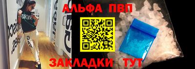 spice Гагарин