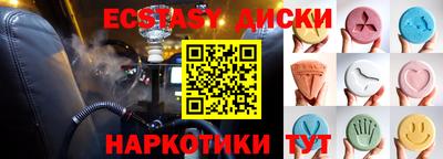 spice Гагарин