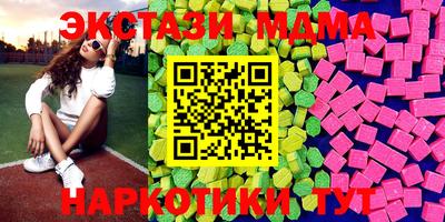 мефедрон Гатчина