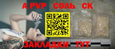 меф Гай