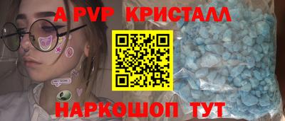 spice Гагарин