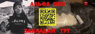 мефедрон Гатчина