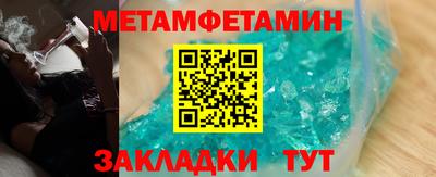 меф Гай