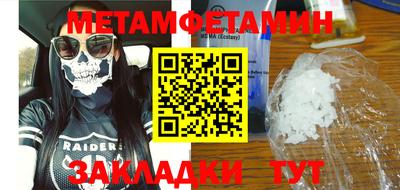 меф Гай