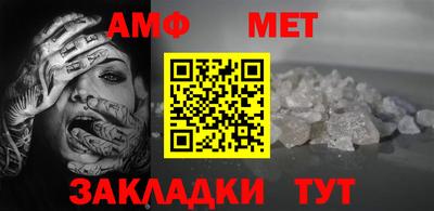 мефедрон Гатчина