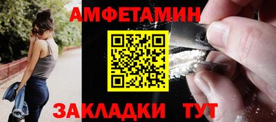 мефедрон Гатчина