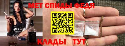 мефедрон Гатчина
