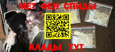 мефедрон Гатчина