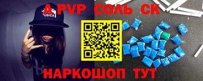 мефедрон Гатчина