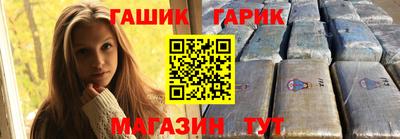меф Гай