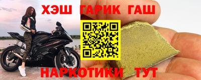 мефедрон Гатчина
