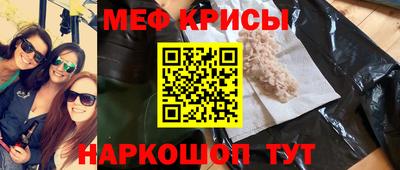 мефедрон Гатчина
