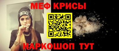 spice Гагарин