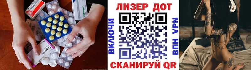 ЛСД экстази ecstasy  Изобильный 