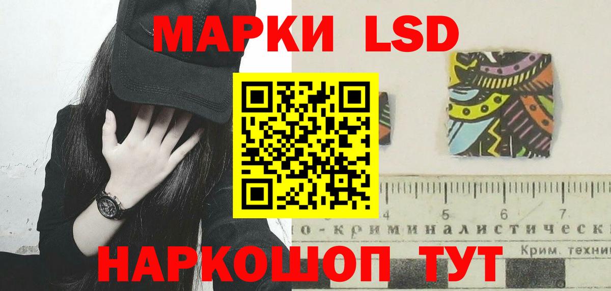 ЛСД экстази ecstasy  LSD-25 экстази ecstasy  Изобильный  Вход с VPN 