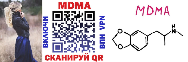 MDMA crystal  ОМГ ОМГ ССЫЛКА  Изобильный 