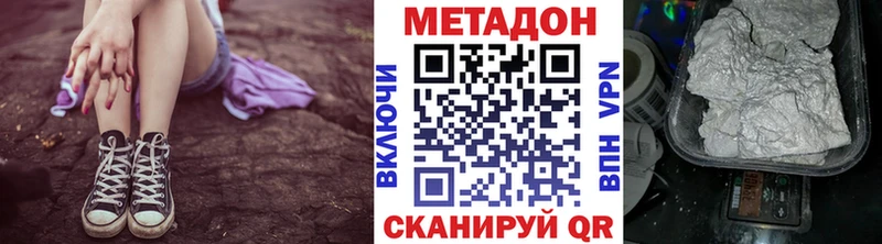 МЕТАДОН белоснежный  Изобильный 