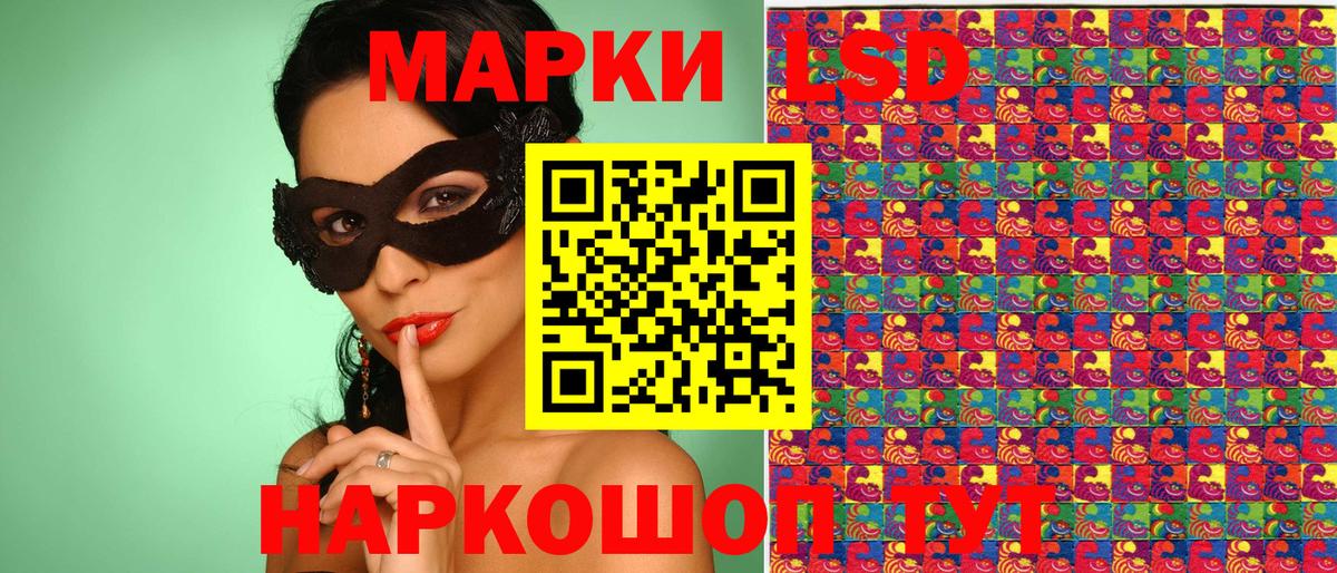 Изобильный  Марки NBOMe 1,5мг  Марки NBOMe 1,5мг  Марки N-bome  Вход с VPN 